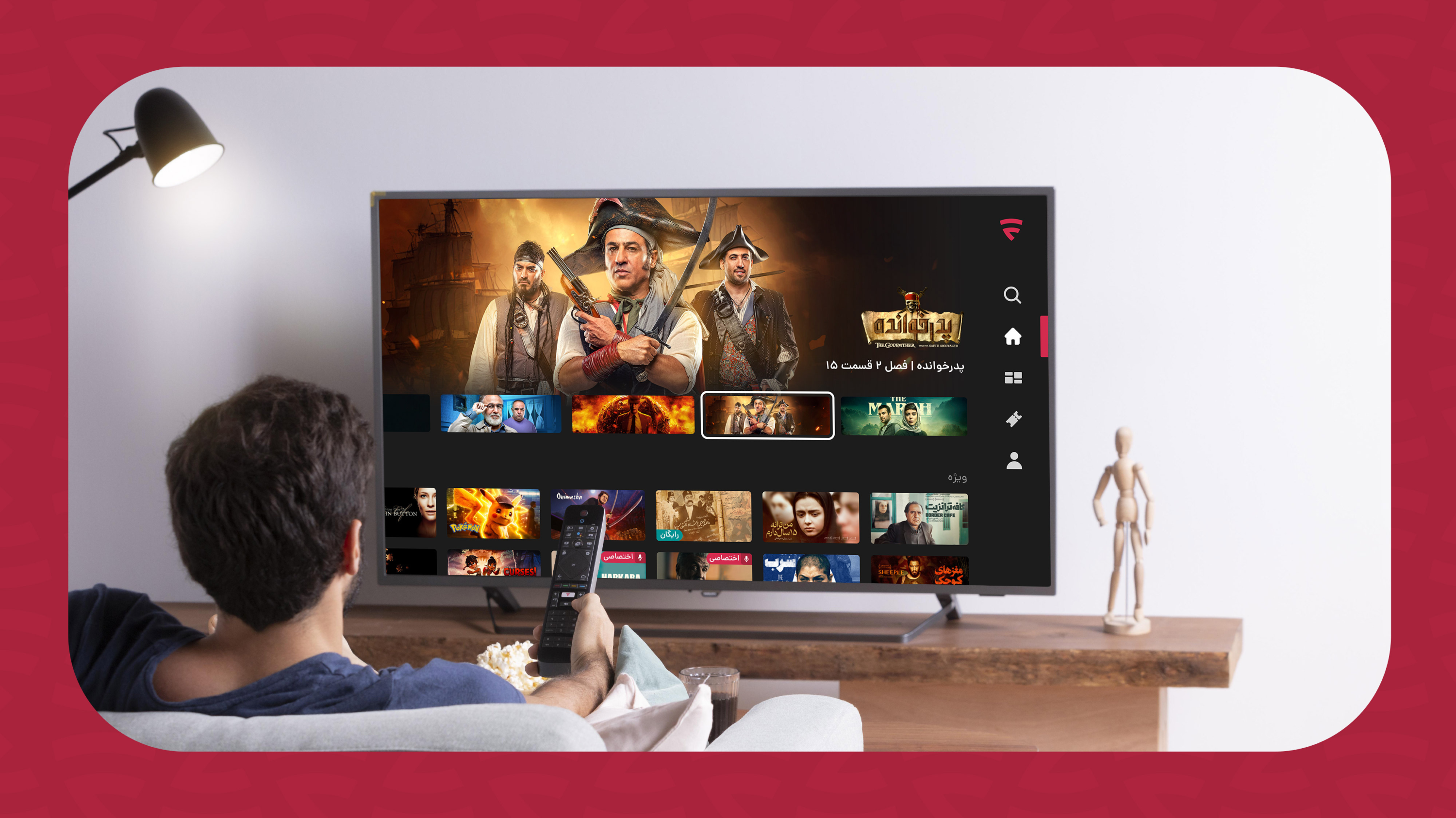 اسکرین شات 2 برنامه فیلم‌نت برای Android TV