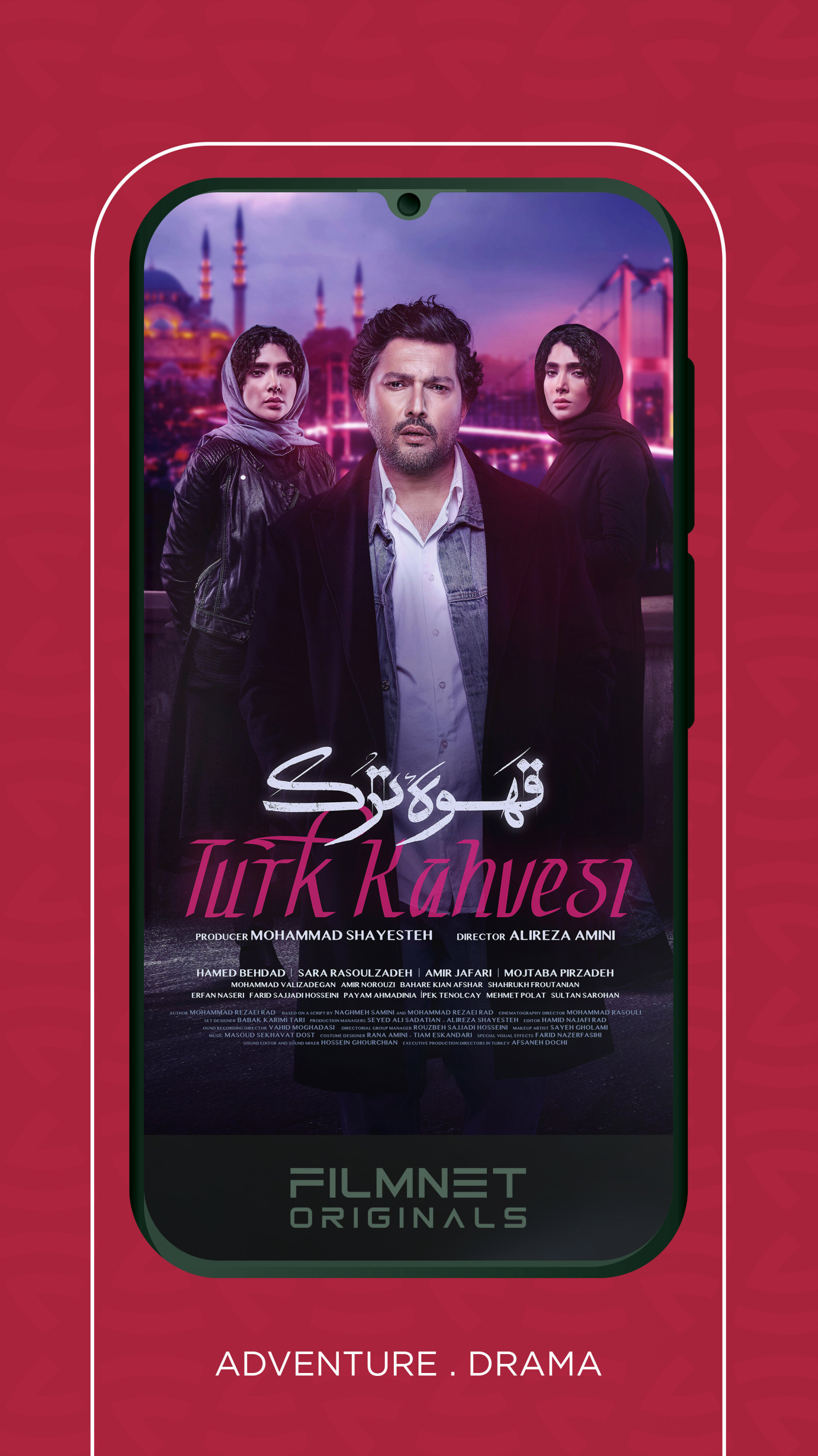 اسکرین شات 4 برنامه فیلم‌نت