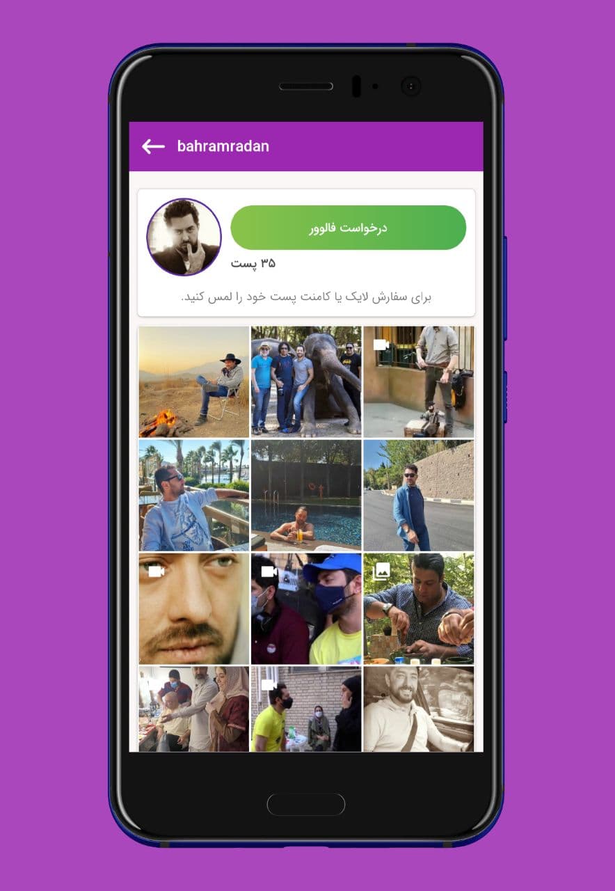 اسکرین شات 4 برنامه نئوفالوور و لایک اینستاگرام