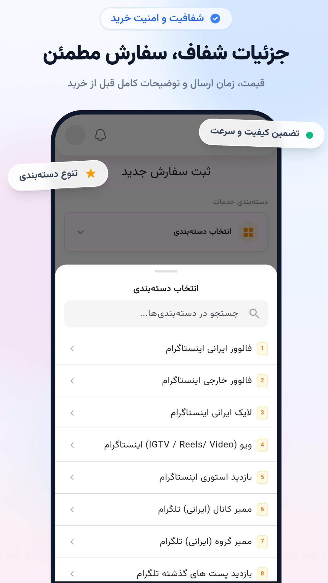 اسکرین شات 4 برنامه ‏فالوریز | خرید فالوور واقعی