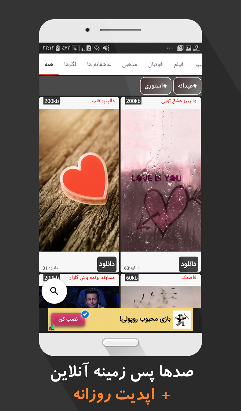 اسکرین شات 6 برنامه عکس نوشته ساز فوتوجی