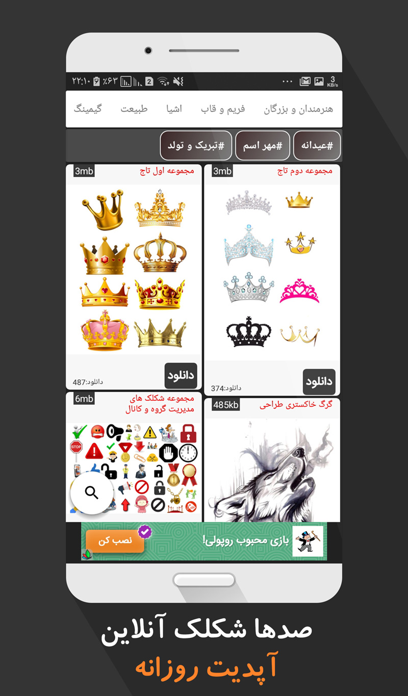 اسکرین شات 9 برنامه عکس نوشته ساز فوتوجی