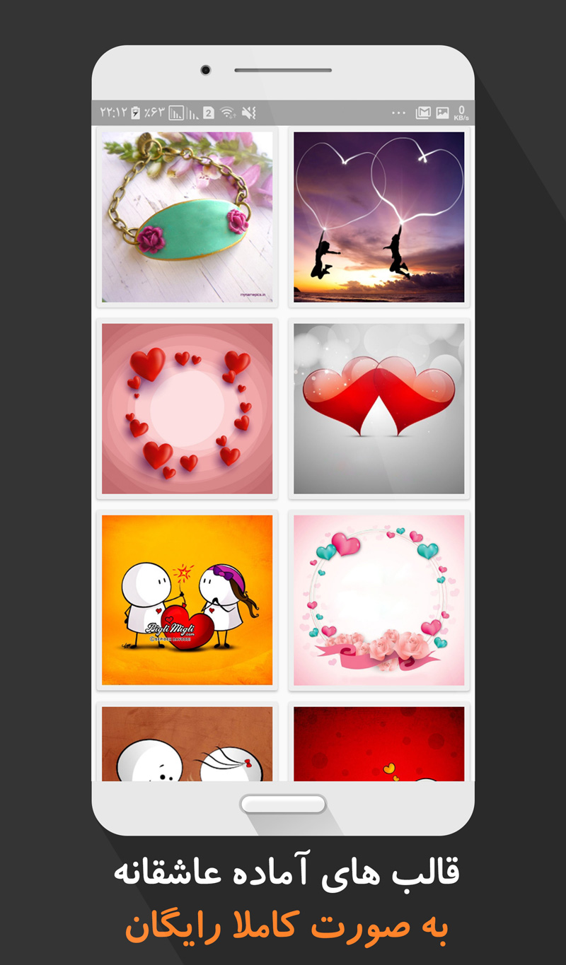 اسکرین شات 11 برنامه عکس نوشته ساز فوتوجی