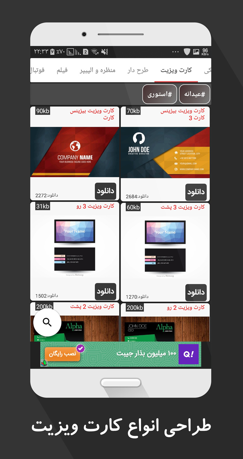 اسکرین شات 12 برنامه عکس نوشته ساز فوتوجی