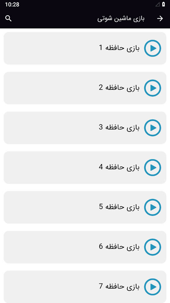 اسکرین شات 2 بازی بازی ماشین شوتی