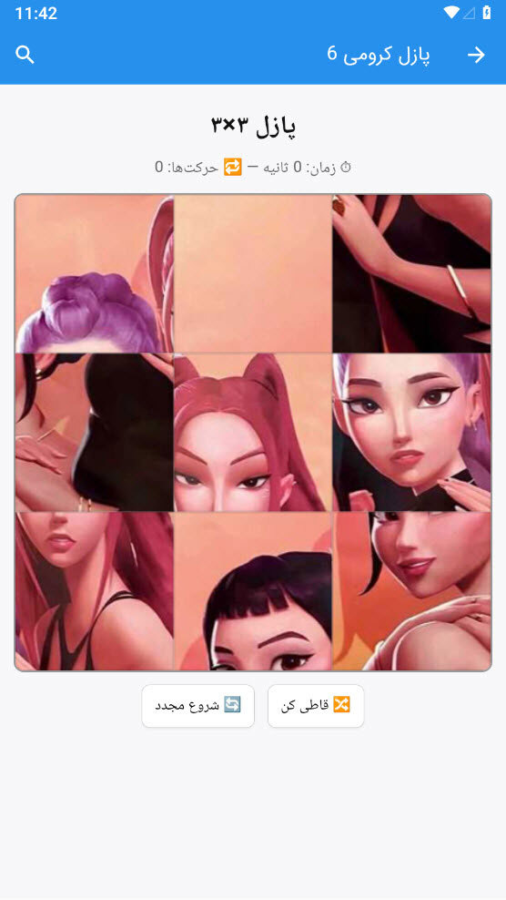 اسکرین شات 12 بازی بازی دخترانه پازل شکارچیان شیاطین