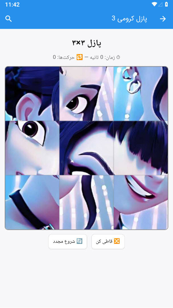 اسکرین شات 8 بازی بازی دخترانه پازل شکارچیان شیاطین