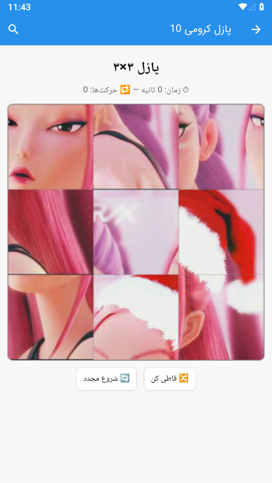 اسکرین شات 5 بازی بازی دخترانه پازل شکارچیان شیاطین