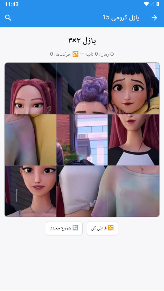 اسکرین شات 7 بازی بازی دخترانه پازل شکارچیان شیاطین