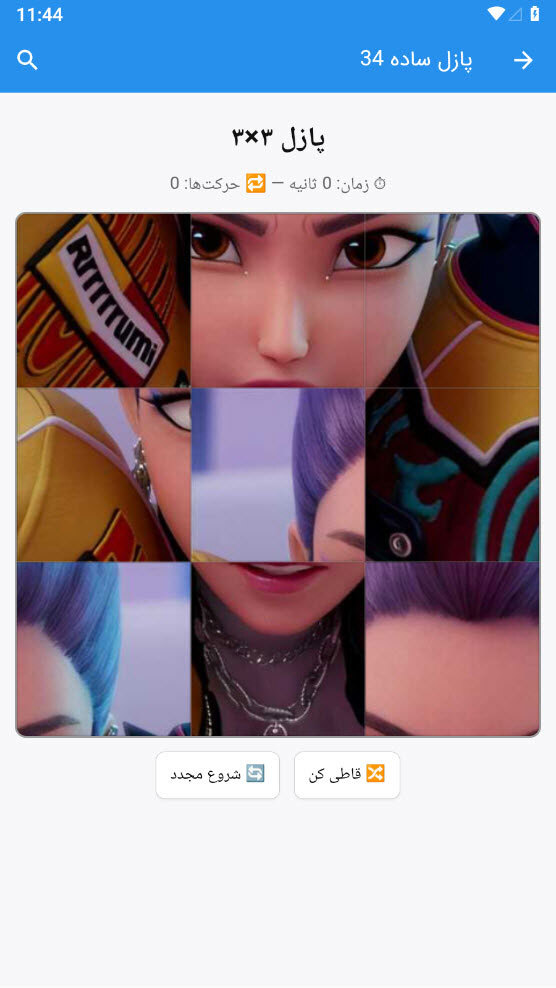 اسکرین شات 4 بازی بازی دخترانه پازل شکارچیان شیاطین