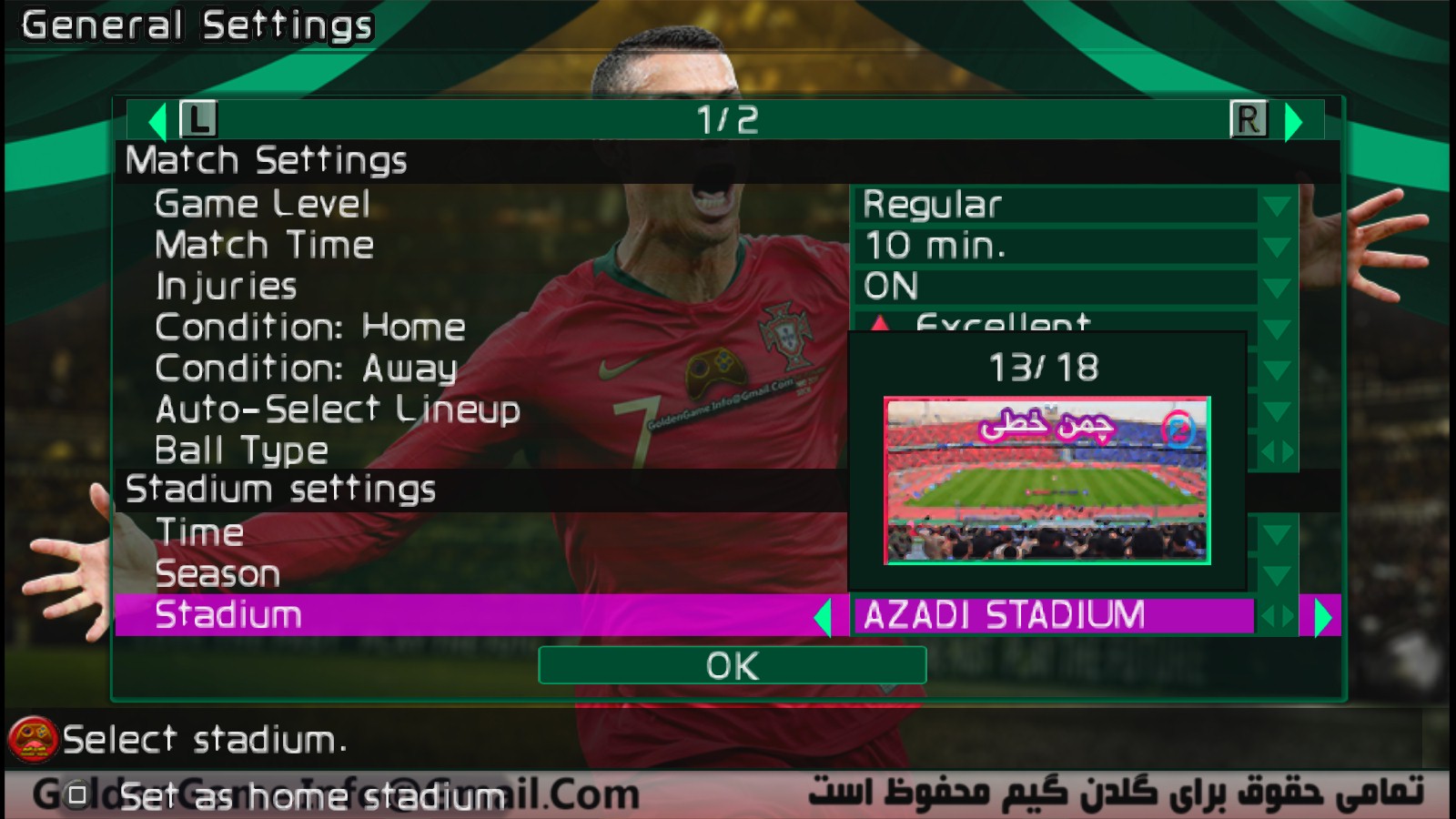 اسکرین شات 16 بازی ‏شبیه‌ساز eFootball PES 2021 فارسی