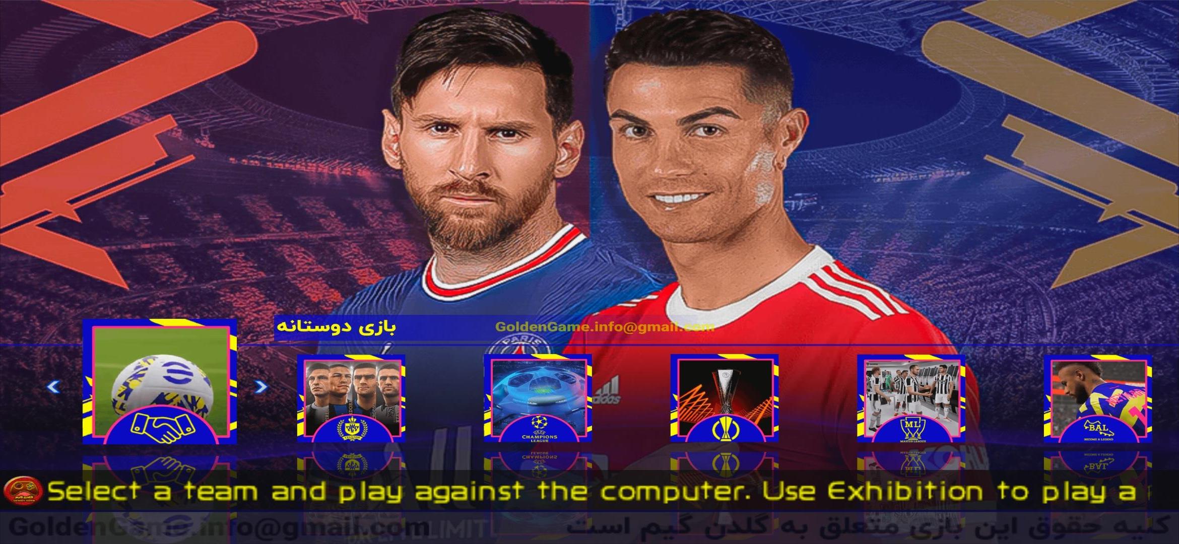 اسکرین شات 2 بازی ‏شبیه‌ساز eFootball PES 2022 فارسی