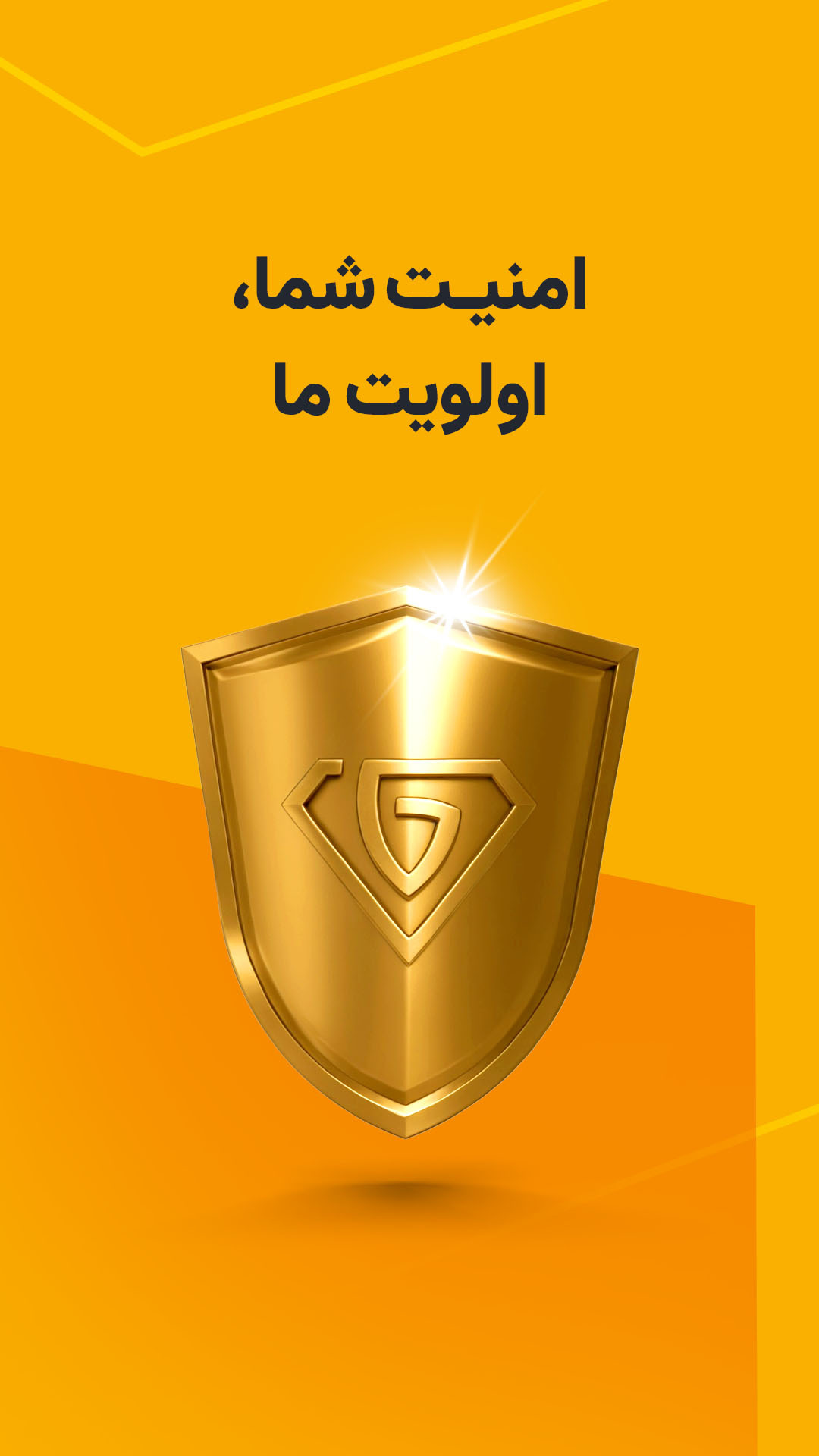 اسکرین شات 10 برنامه ‏‏‏‏گلدیکا خرید و فروش طلا بدون اجرت