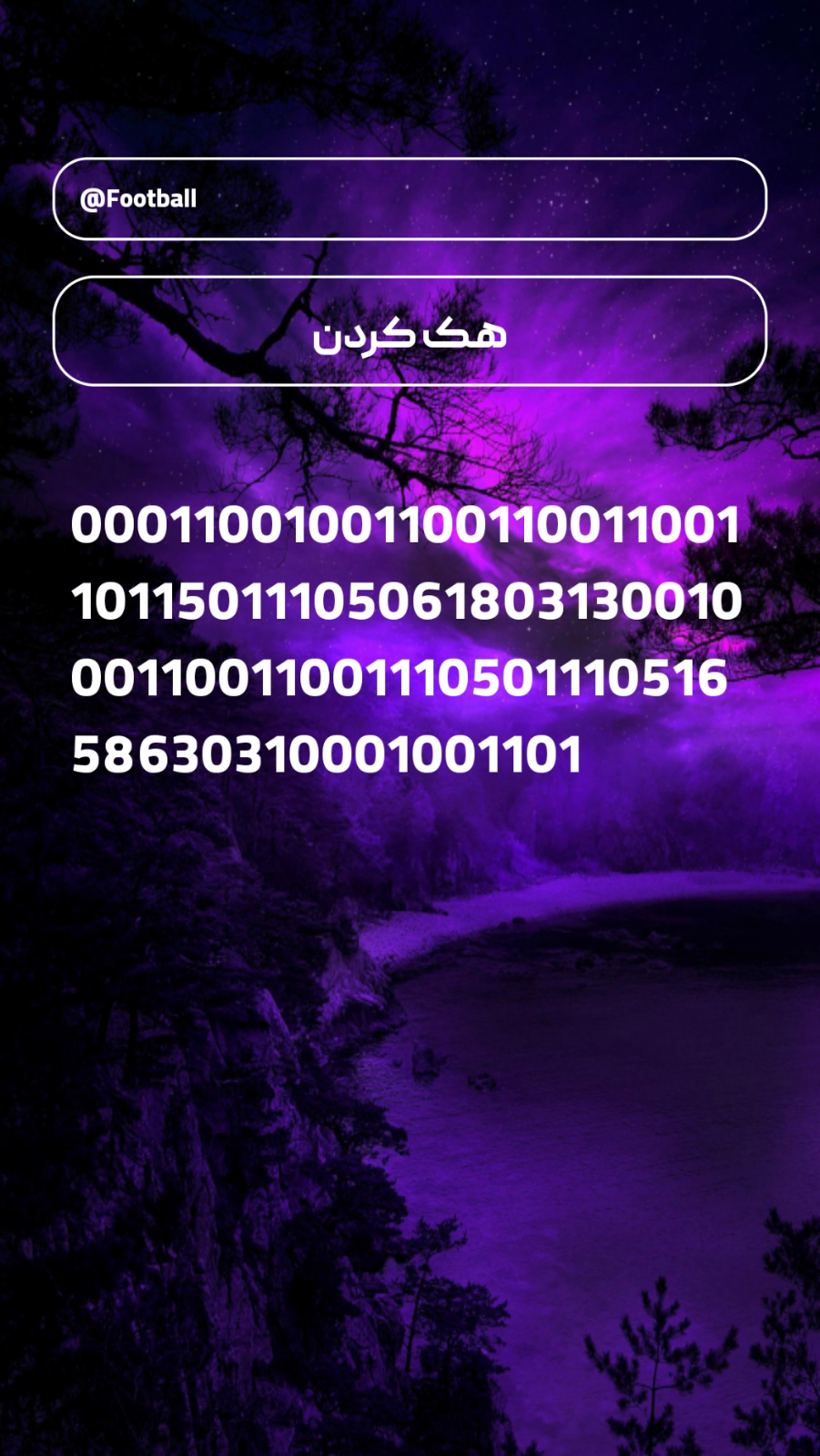اسکرین شات 4 برنامه هک جعلی اسکای