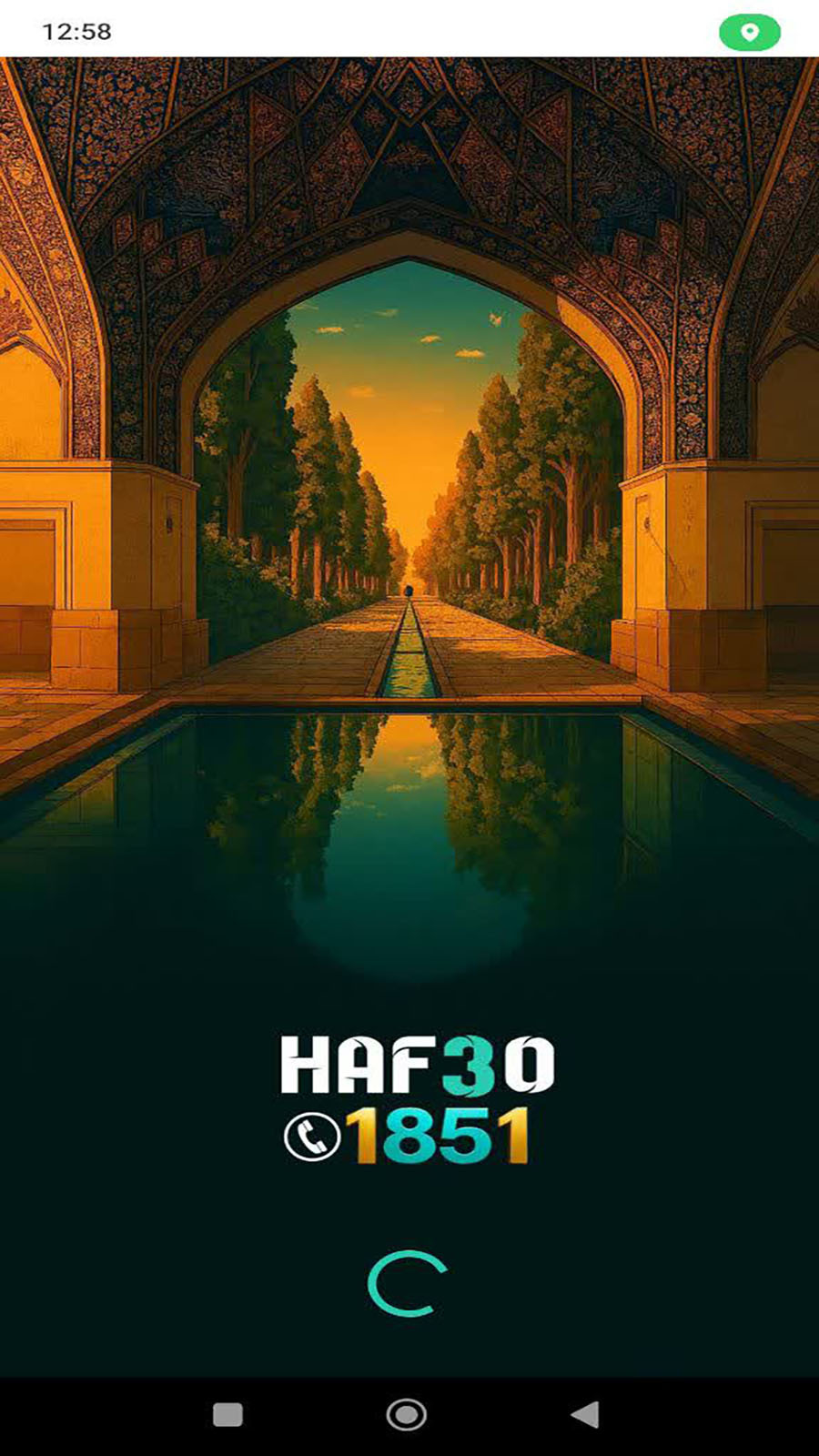 اسکرین شات 2 برنامه ‏هف سی | مسافرین | HAF30