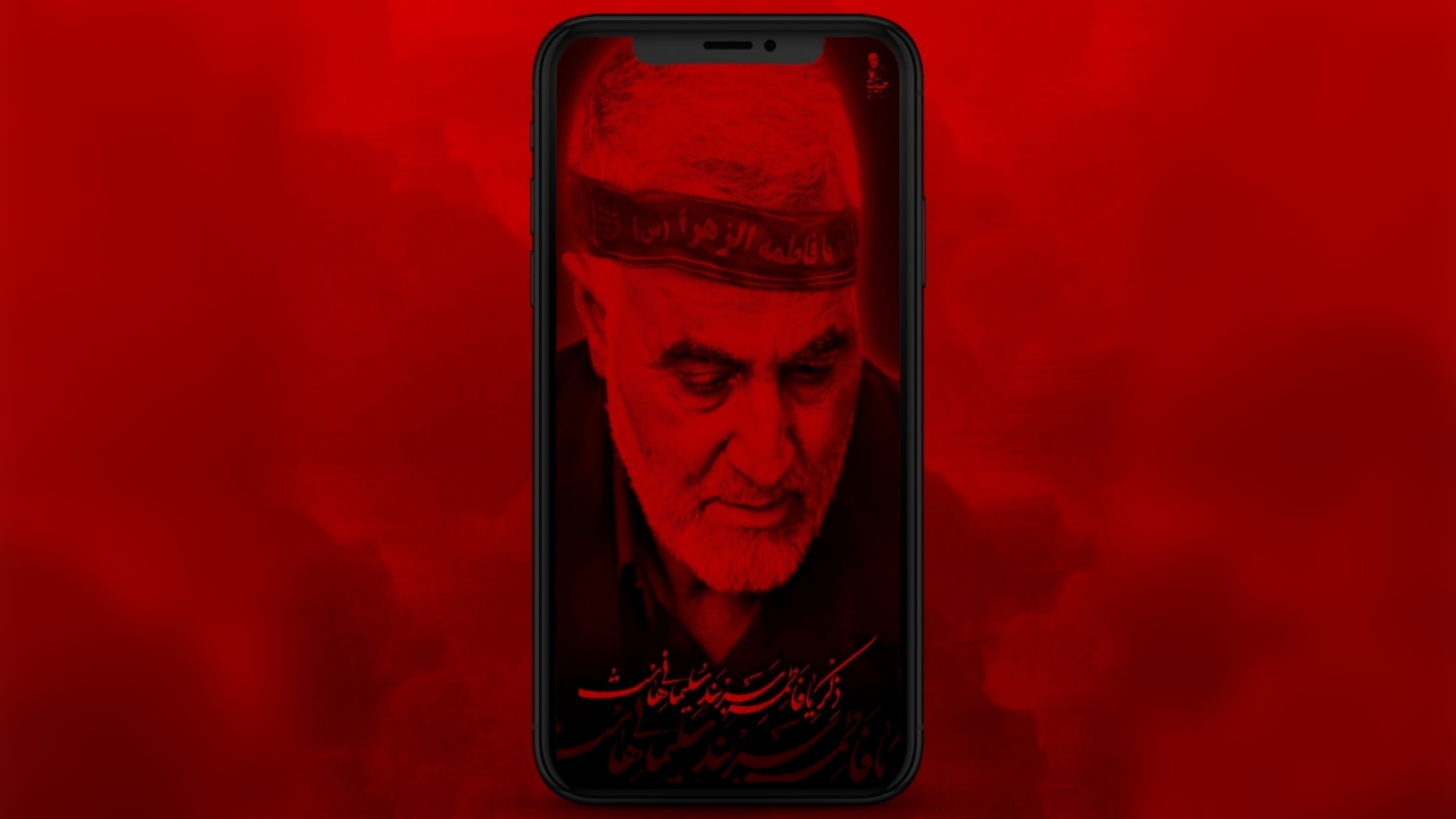 اسکرین شات 5 برنامه تصویر زمینه سردار سلیمانی