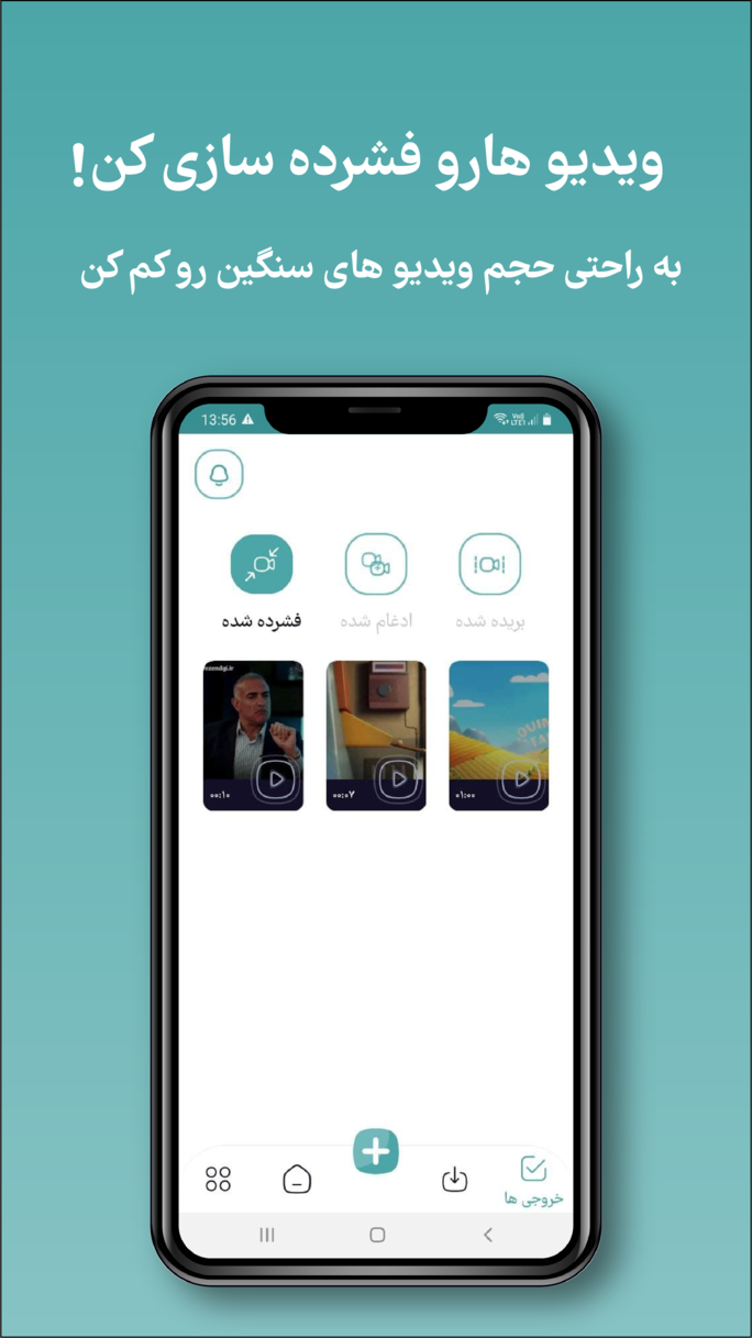 اسکرین شات 6 برنامه جعبه ابزار واتساپ