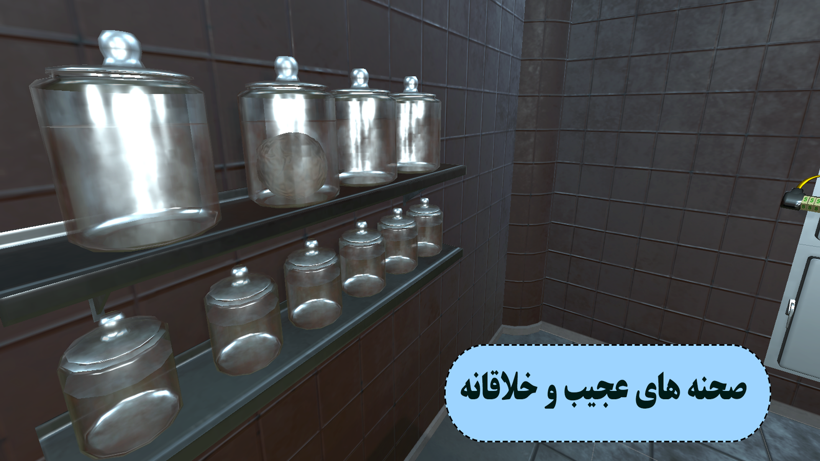 اسکرین شات 4 بازی فرار از مرگ