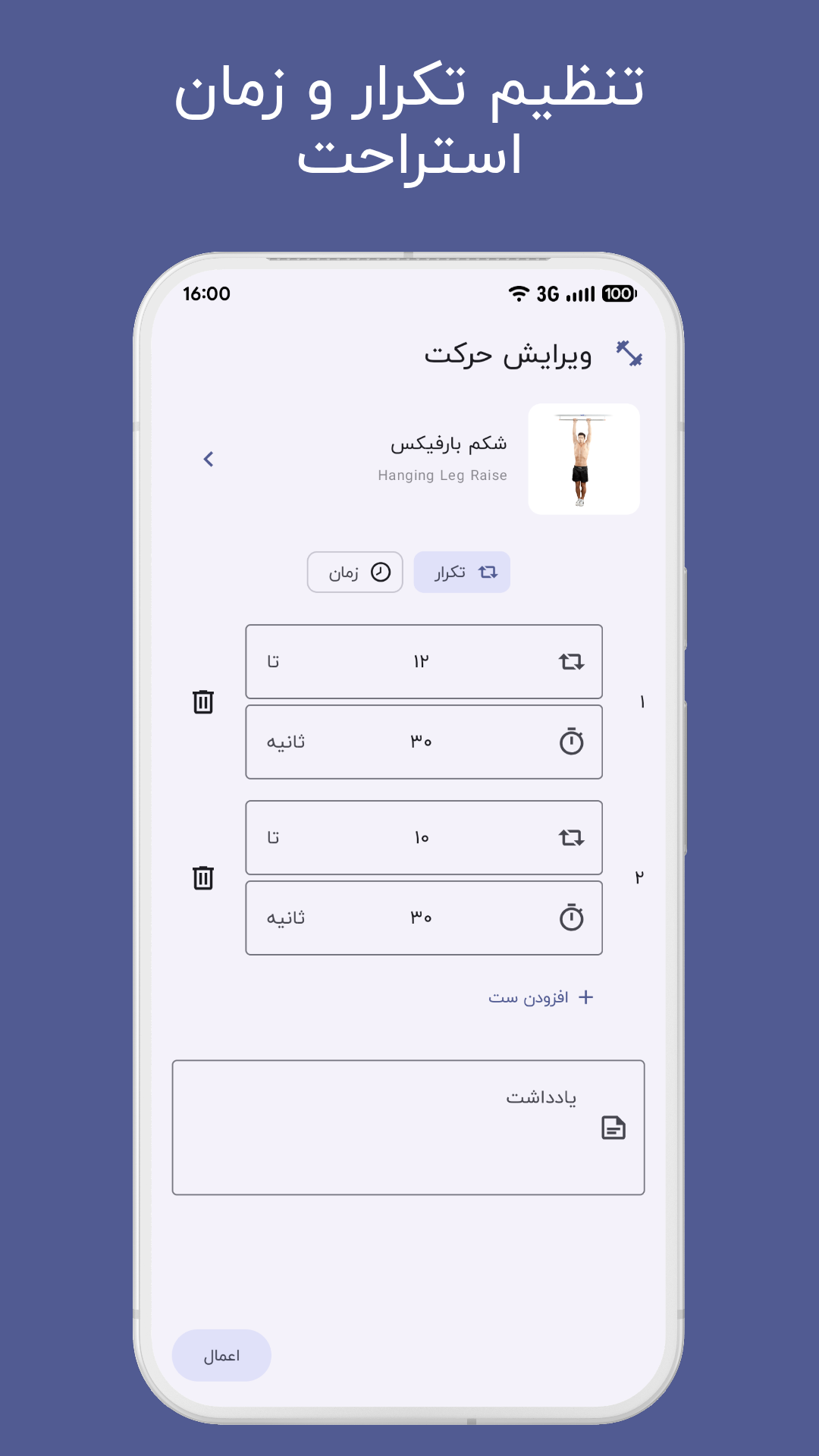 اسکرین شات 6 برنامه ‏‏‏‏‏‏‏‏‏های فیت - ورزش در خانه و باشگاه