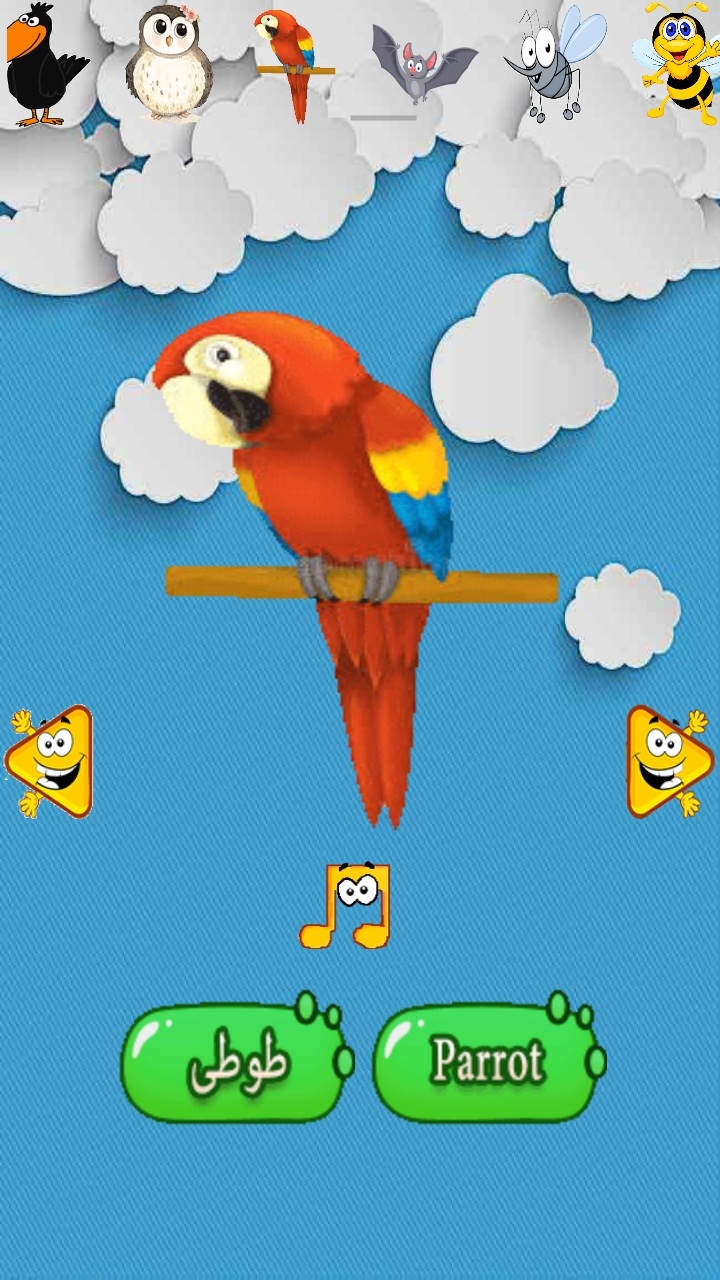 اسکرین شات 5 بازی آموزش حیوانات