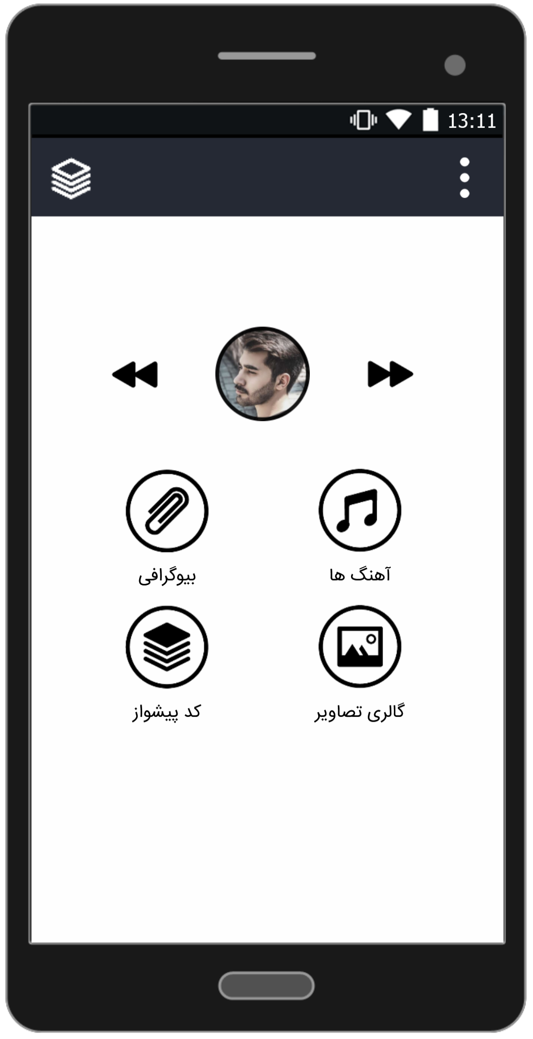 اسکرین شات 1 برنامه آهنگ های علی یاسینی (آفلاین)