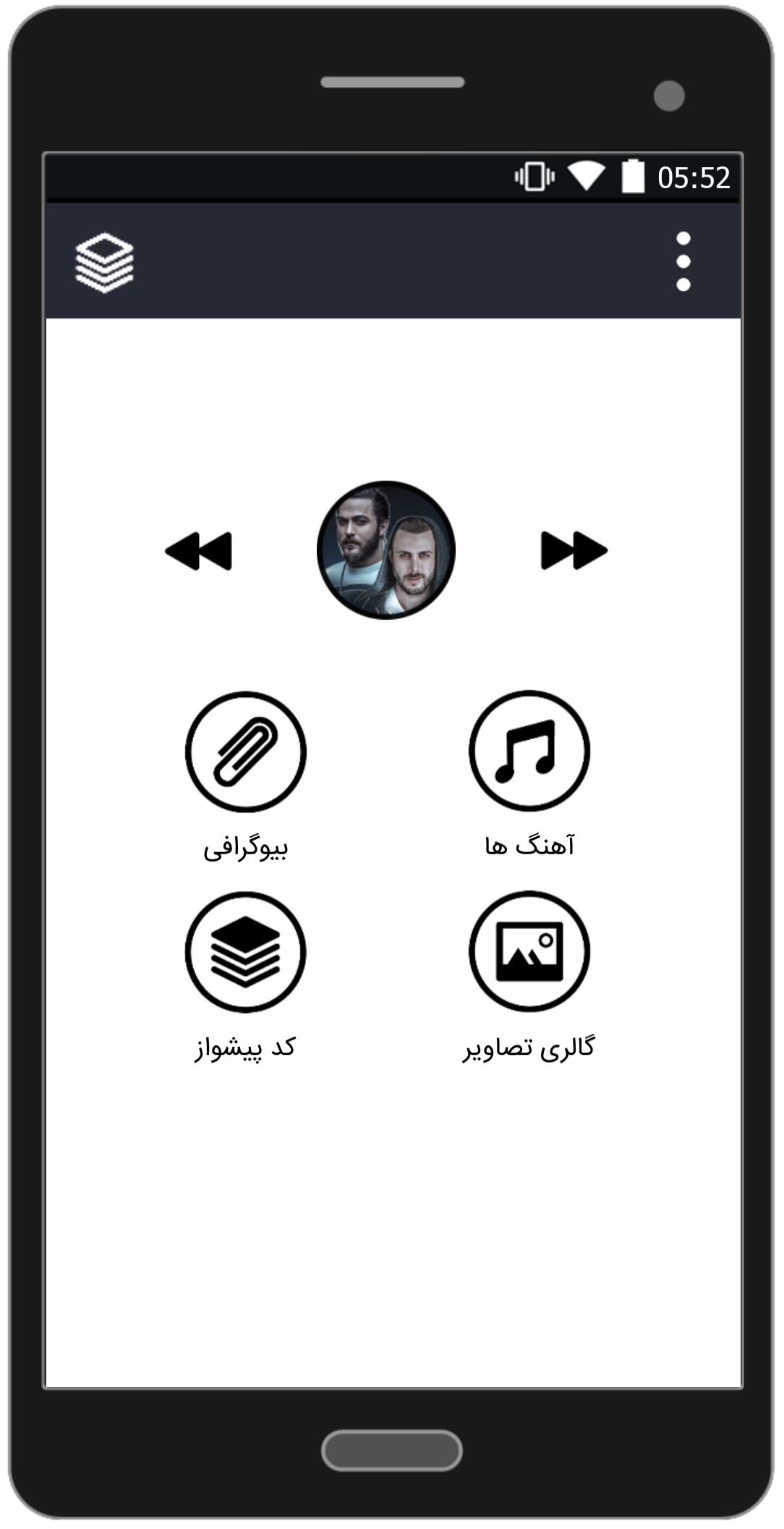 اسکرین شات 1 برنامه آهنگ های آرش و مسیح (آفلاین)