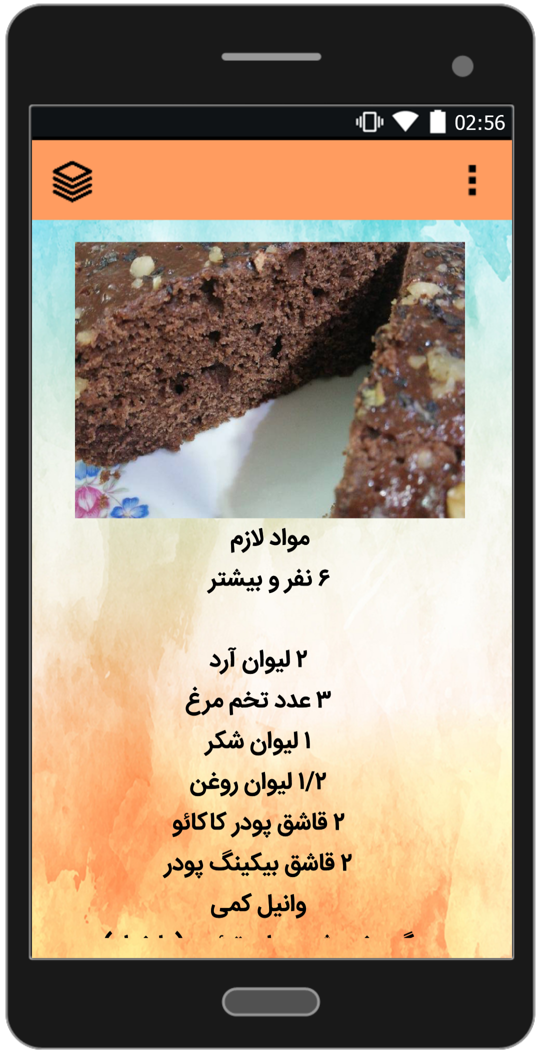 اسکرین شات 4 برنامه انواع کیک بدون فر