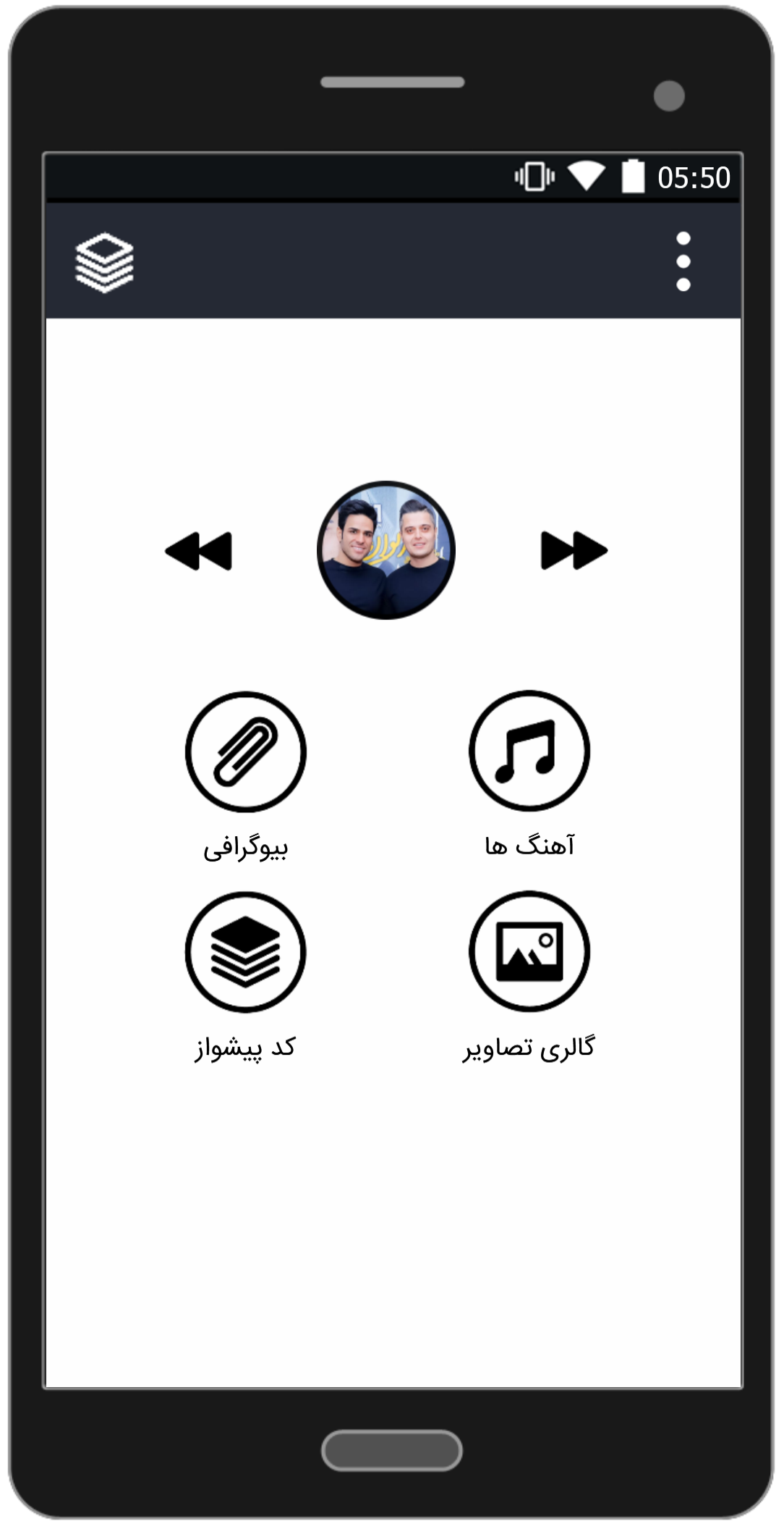 اسکرین شات 1 برنامه آهنگ های ایوان بند (آفلاین)