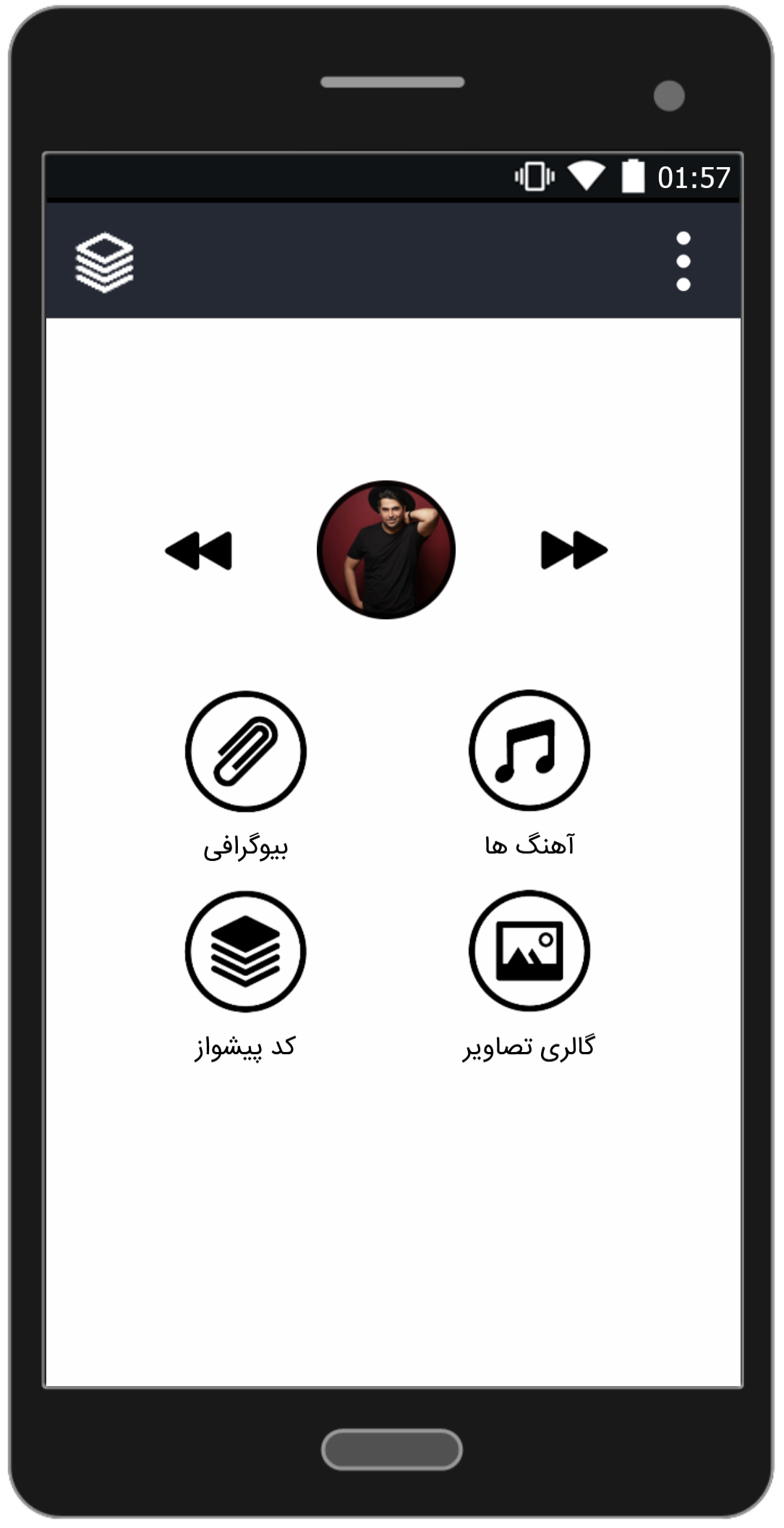 اسکرین شات 1 برنامه آهنگ های حمید عسکری (آفلاین)