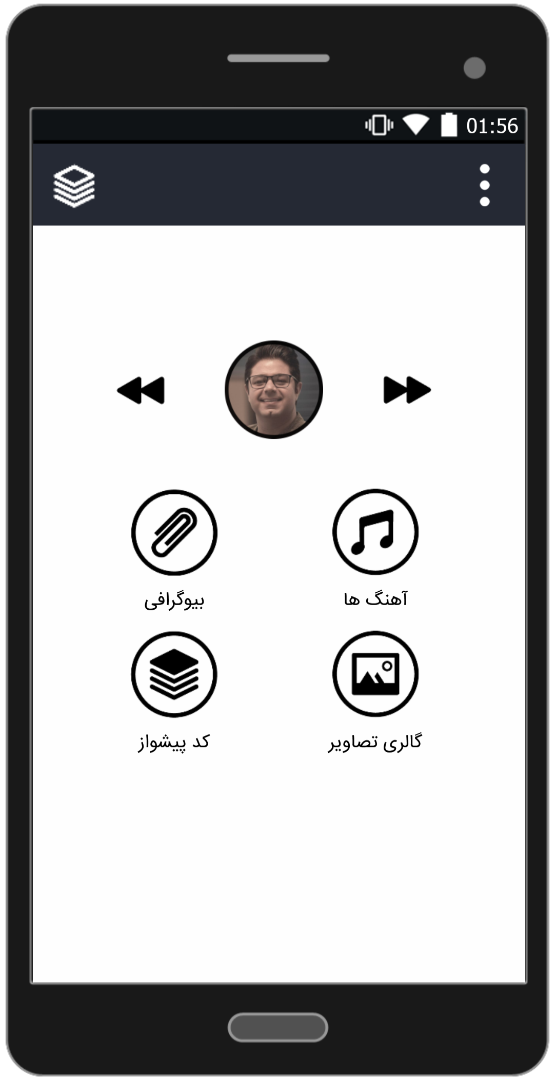 اسکرین شات 1 برنامه آهنگ های حجت اشرف زاده (آفلاین)