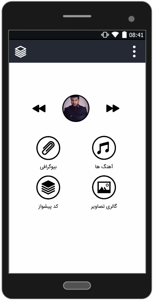 اسکرین شات 1 برنامه آهنگ های مجید خراطها (آفلاین)