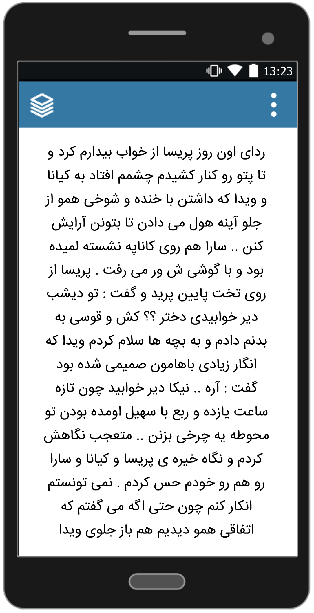 اسکرین شات 4 برنامه رمان پنجمین نفر