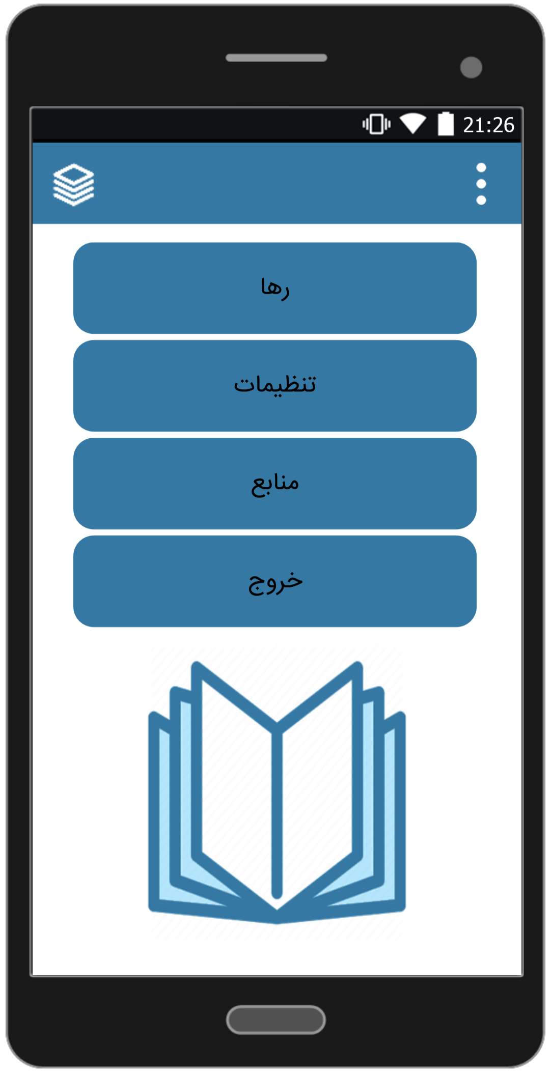 اسکرین شات 1 برنامه رمان رها