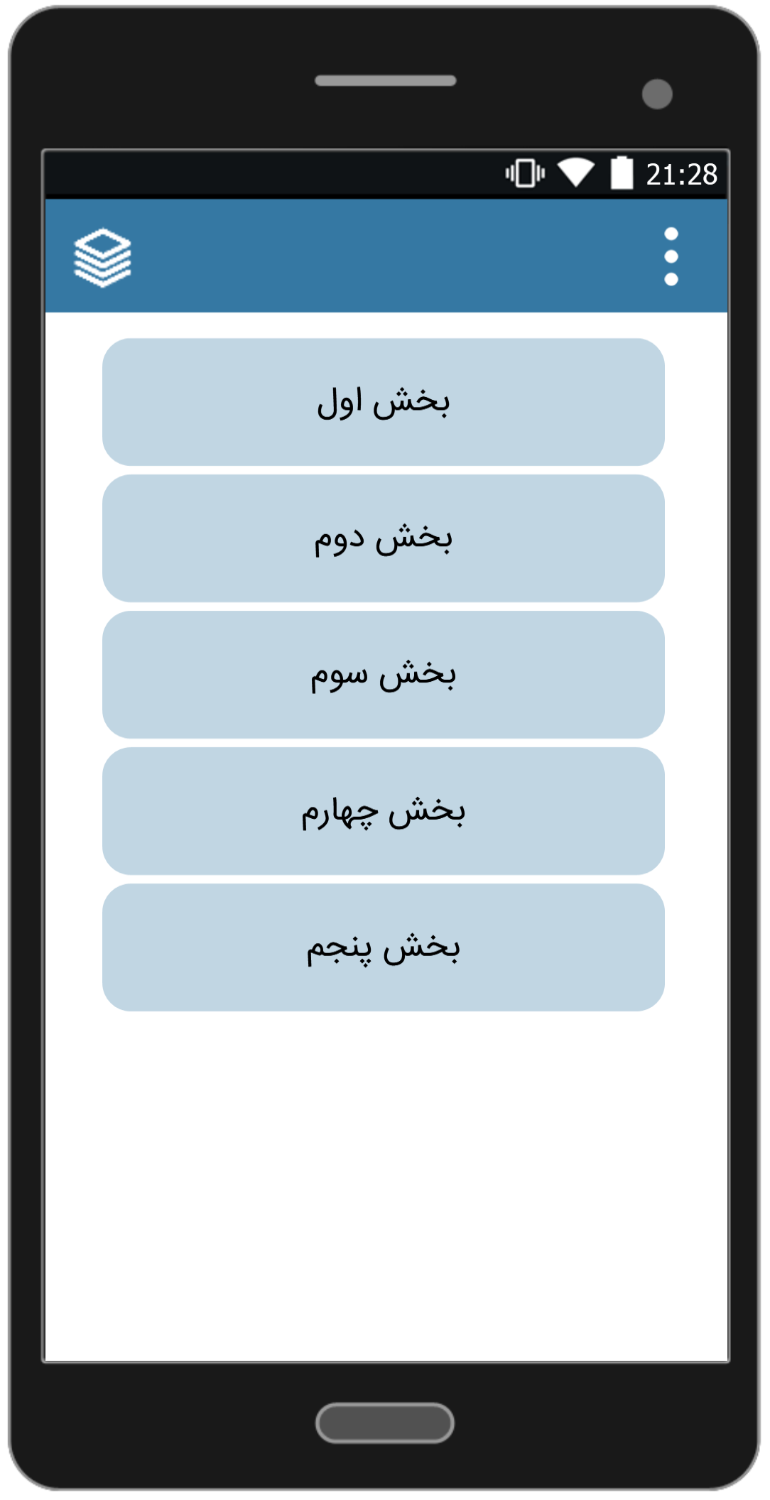 اسکرین شات 2 برنامه رمان طعم چشمان تو