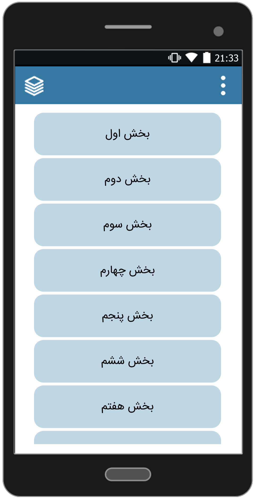 اسکرین شات 2 برنامه رمان توسکا