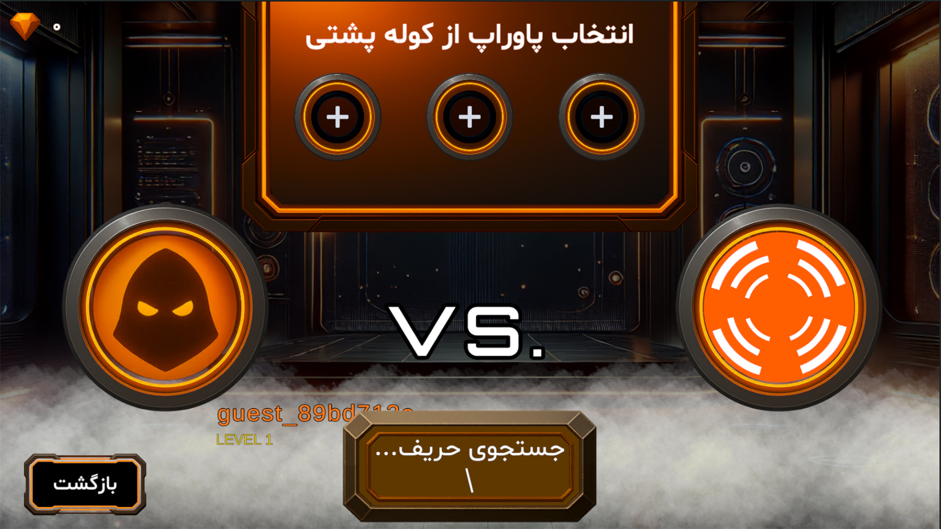 اسکرین شات 3 بازی ‏‏‏‏‏‏‏‏‏دارک شوتر: مبارزه آنلاین