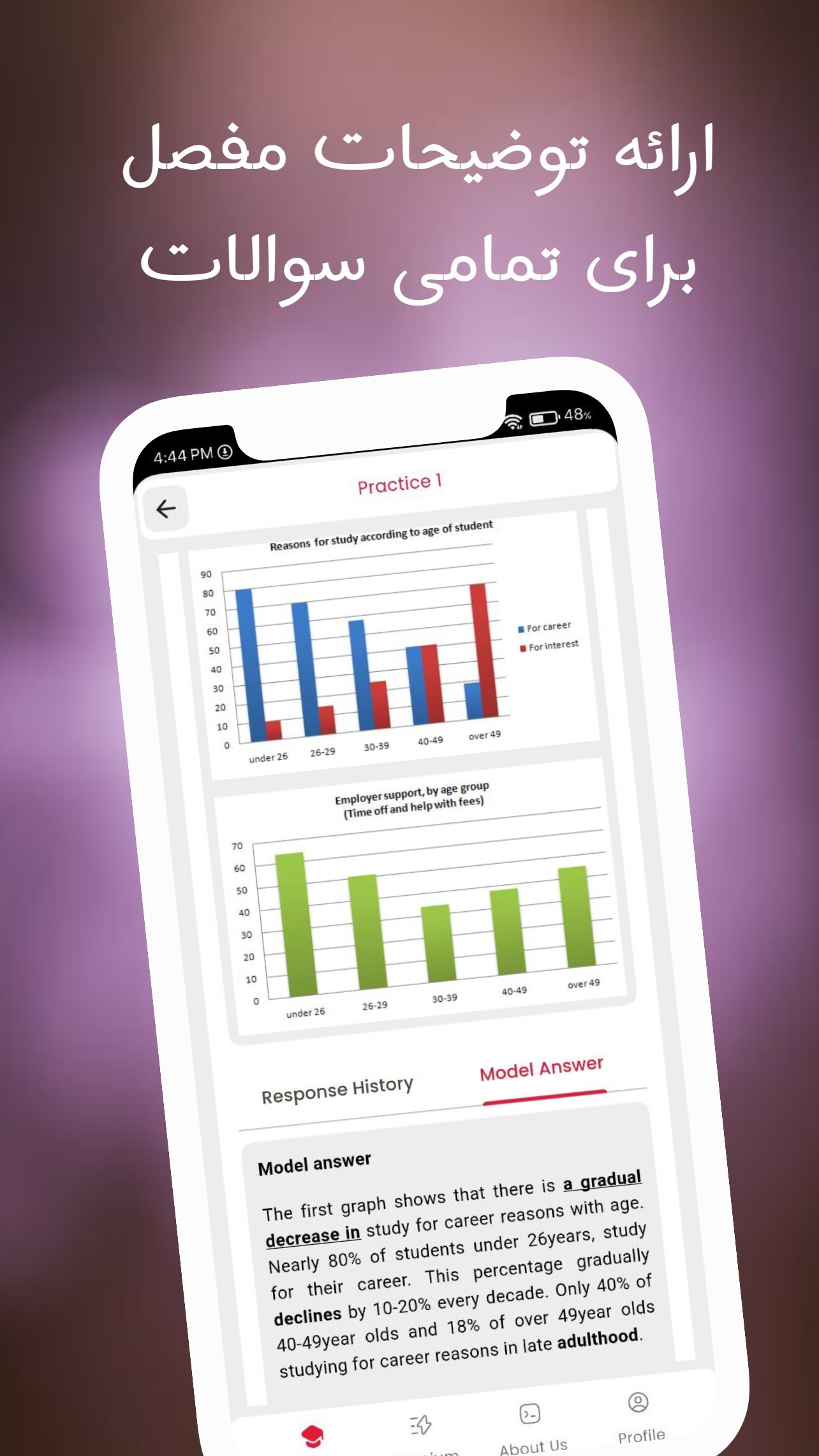 اسکرین شات 2 برنامه ‏‏‏آیلتس جو