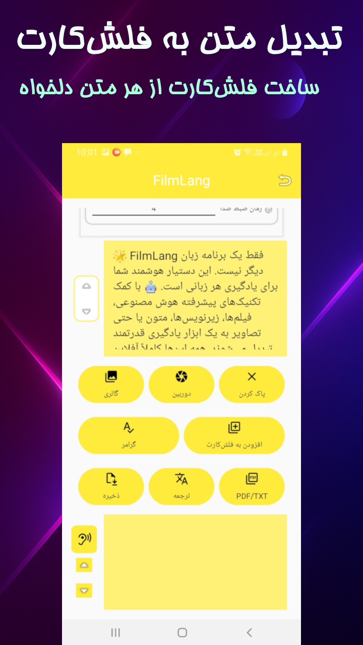اسکرین شات 5 برنامه ‏‏‏‏‏‏‏‏‏‏‏‏‏‏‏‏فیلملنگ