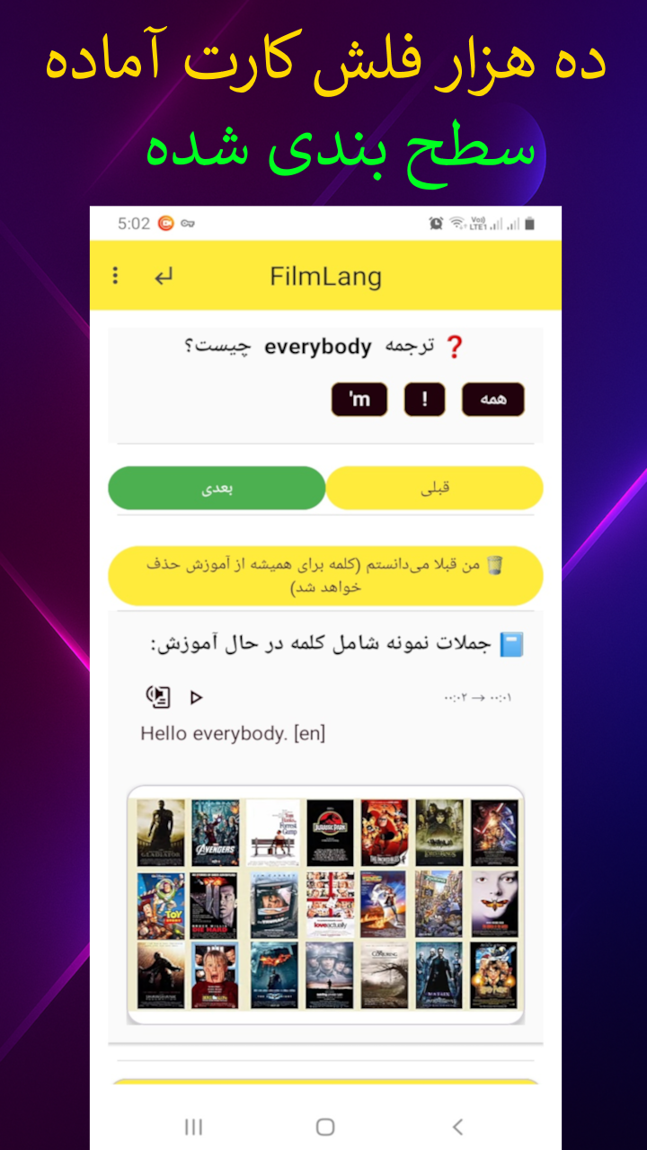 اسکرین شات 1 برنامه ‏‏‏‏‏‏‏‏‏‏‏‏‏‏‏‏فیلملنگ