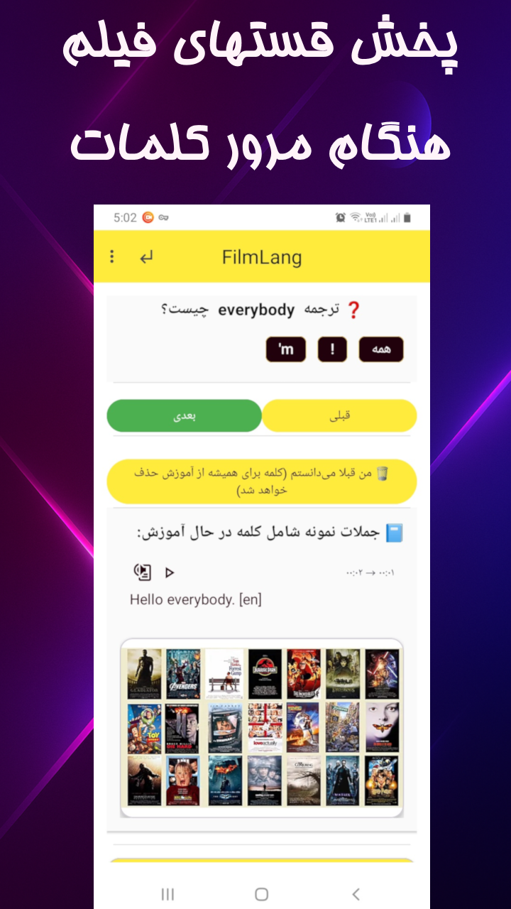 اسکرین شات 8 برنامه ‏‏‏‏‏‏‏‏‏‏‏‏‏‏‏‏فیلملنگ