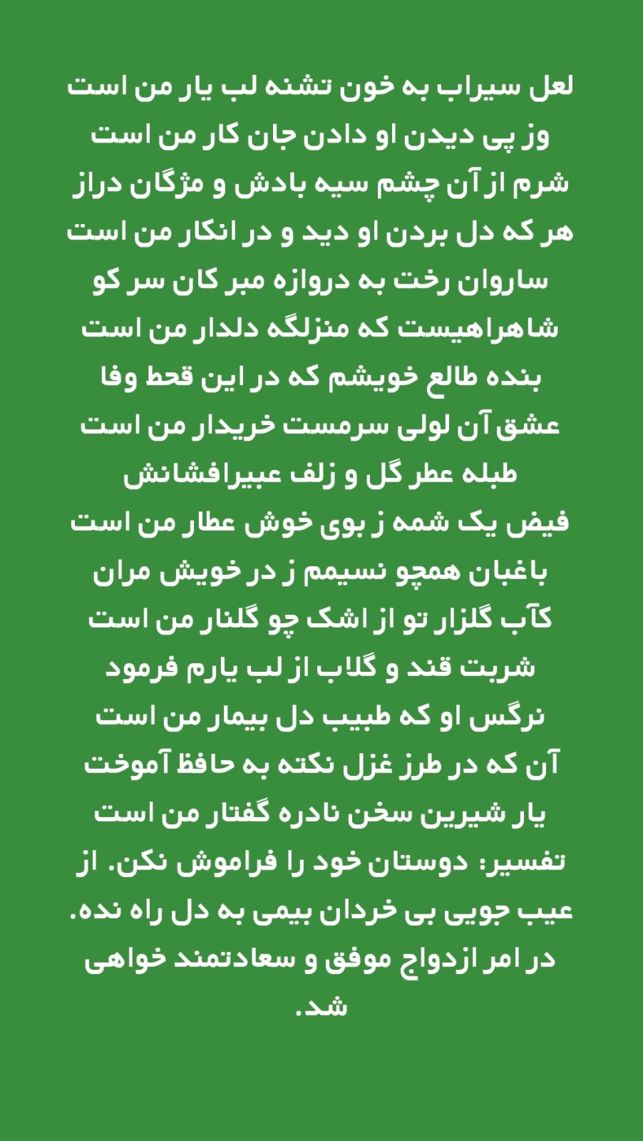 اسکرین شات 1 برنامه ایران اپ