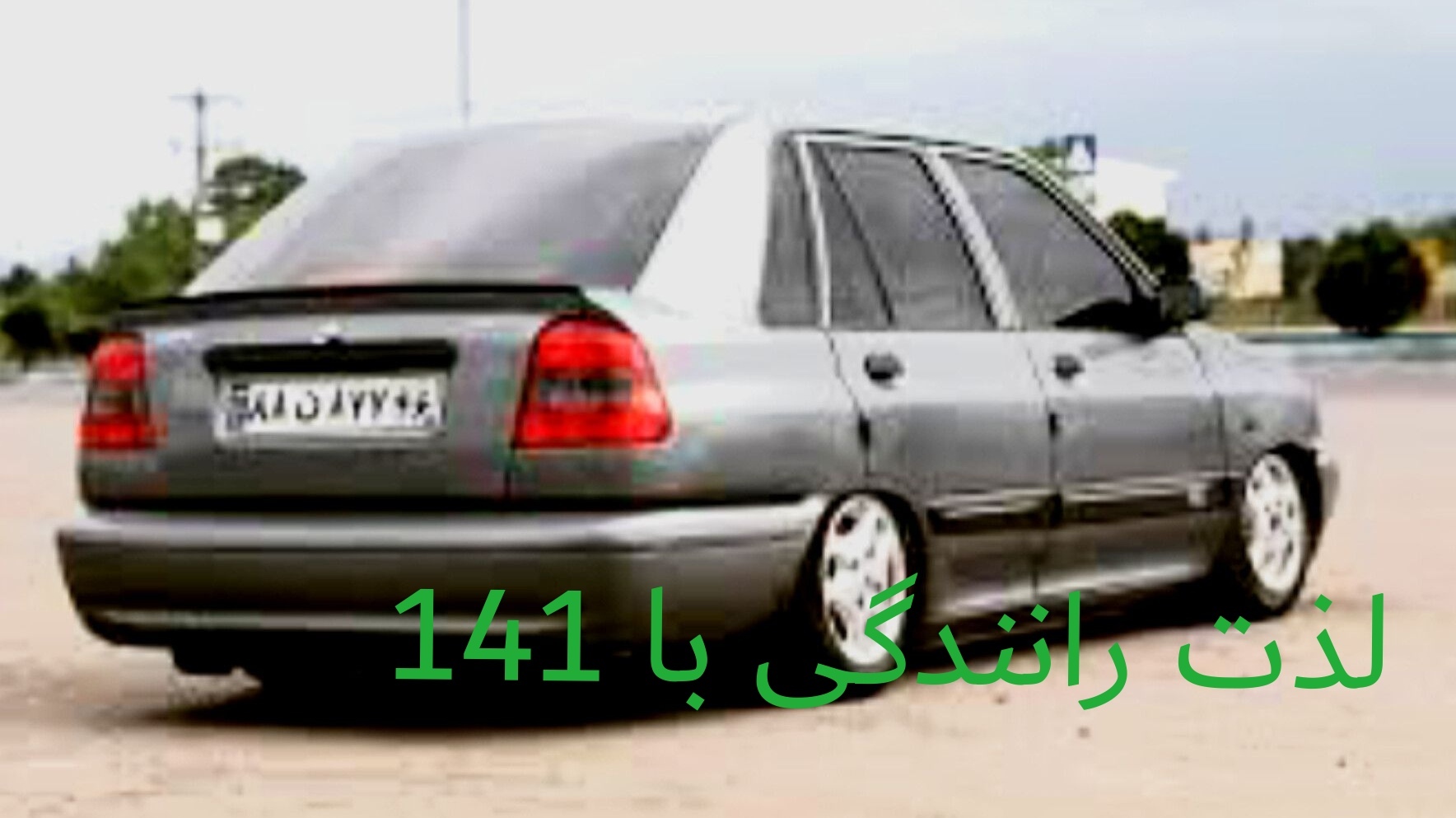 اسکرین شات 1 بازی ماشین بازی پراید 141