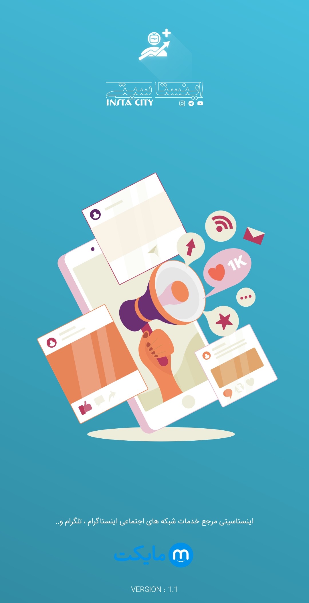 اسکرین شات 2 برنامه ویو بگیر استوری،لایو،لایک،فالور(اینستاسیتی)