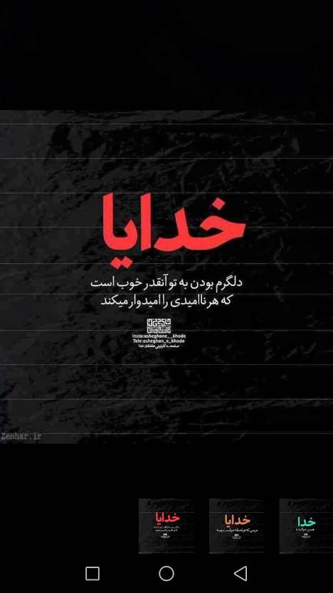 اسکرین شات 2 برنامه جعبه ابزار مذهبی