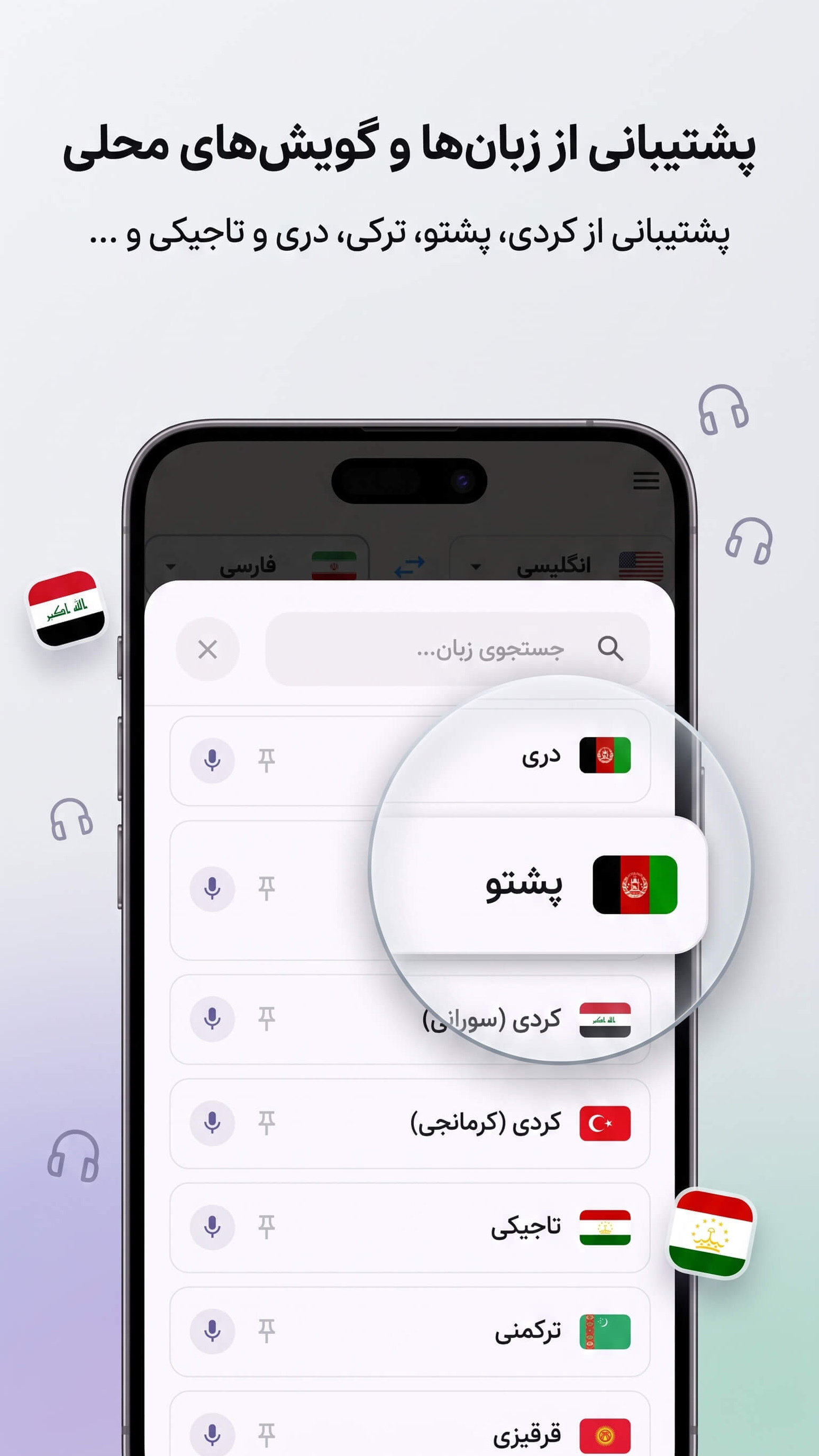 اسکرین شات 7 برنامه مترجم متن: صوت - عکس - آفلاین