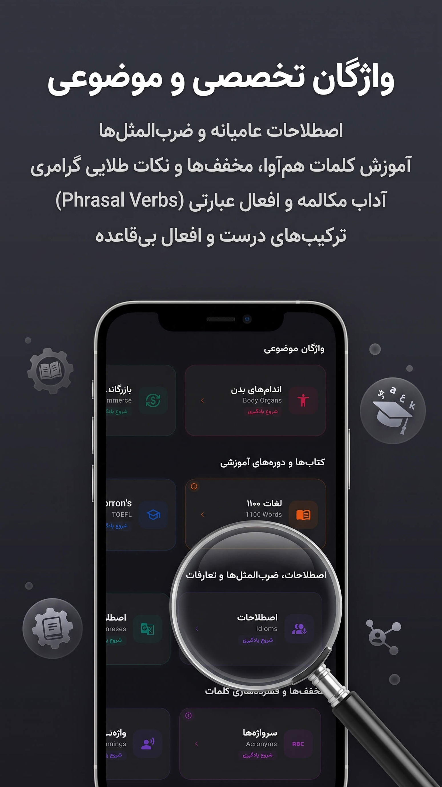 اسکرین شات 8 برنامه مترجم متن: صوت - عکس - آفلاین