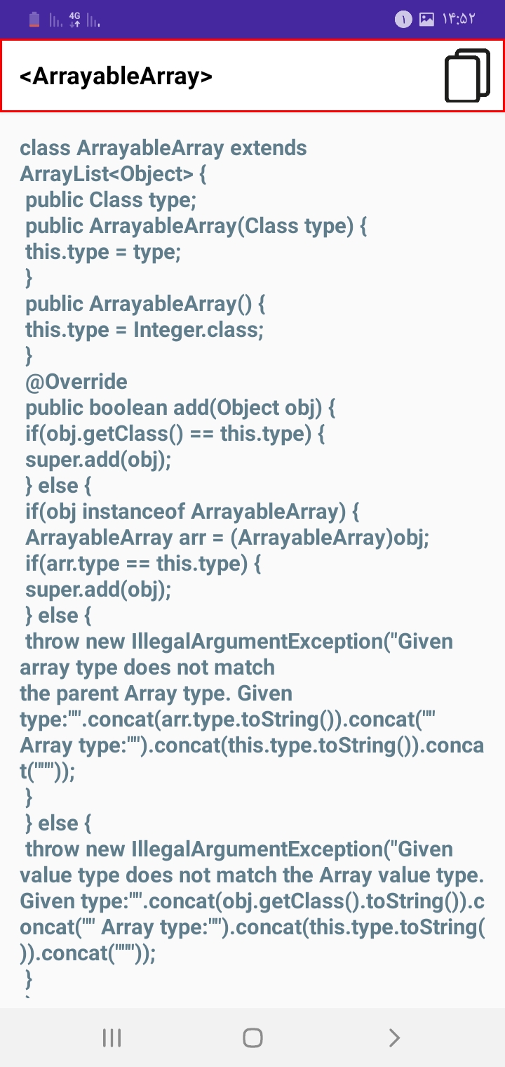 اسکرین شات 3 برنامه جاوا کد