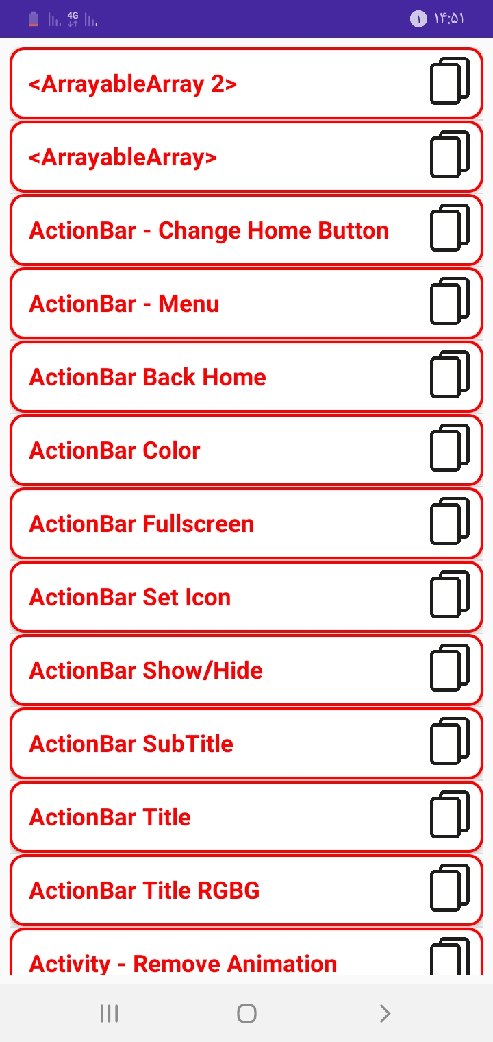 اسکرین شات 2 برنامه جاوا کد