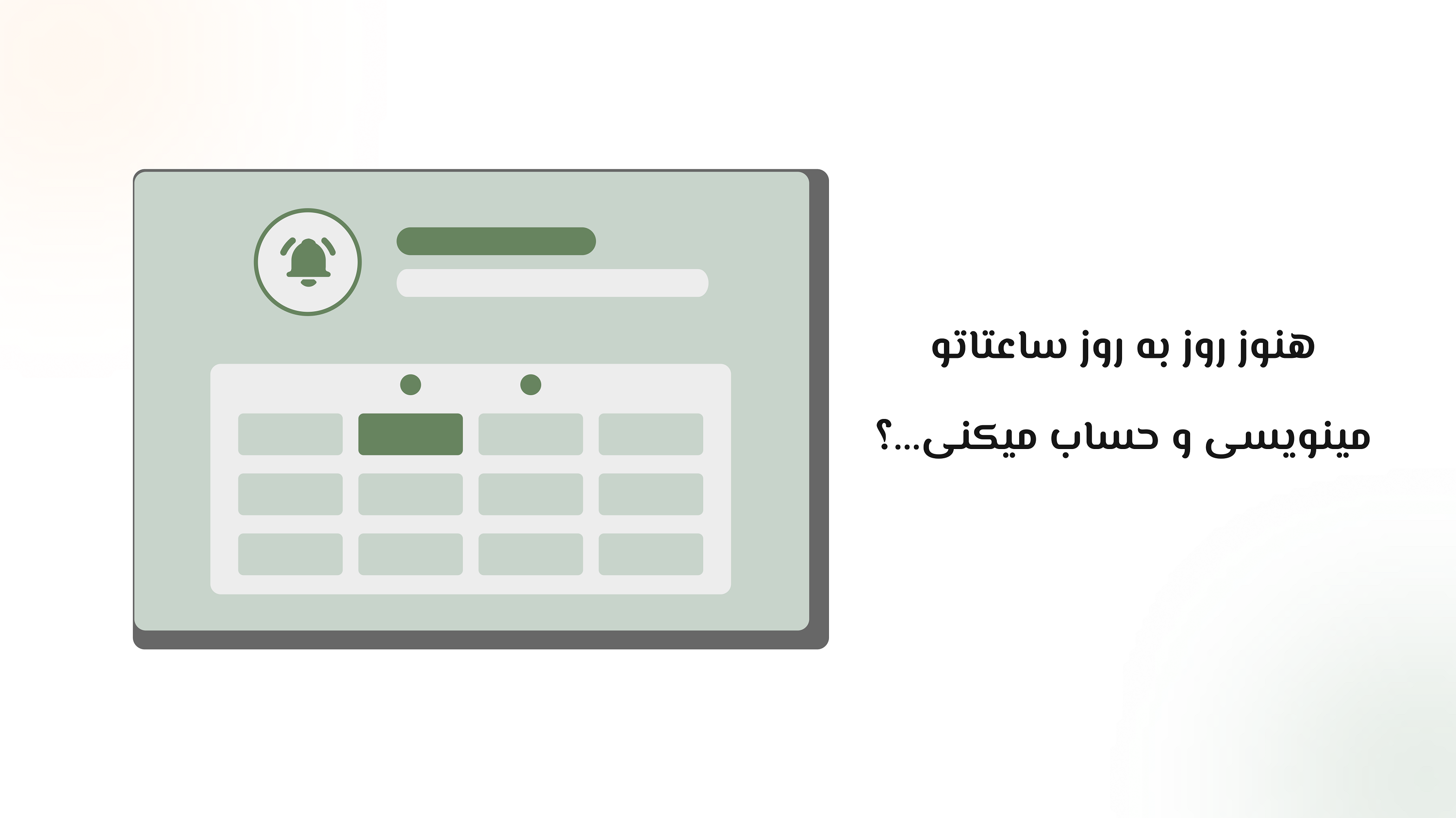 اسکرین شات 3 برنامه جاب فرما