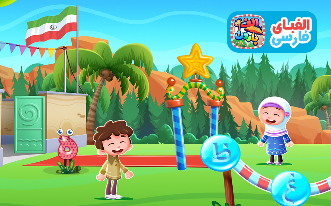 اسکرین شات 7 بازی الفبارون